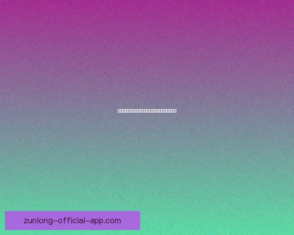 世界杯竞猜盘口预测技巧与趋势分析助你精准投注决策