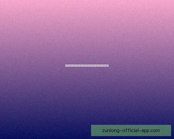 世界杯足球竞猜预测技巧解析与数据模型结合提高胜率指南实战策略