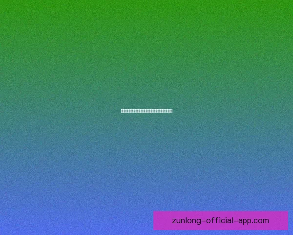 世界杯赛事全攻略与精准竞猜投注指南全面解析