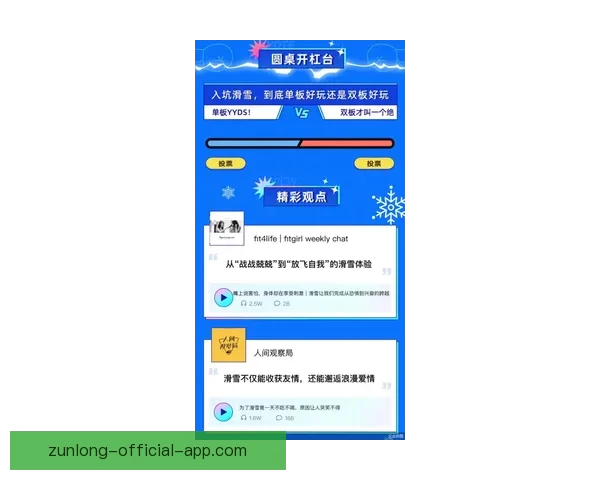 尊龙比分预测技巧解析助你轻松掌握赛事动态与胜负趋势