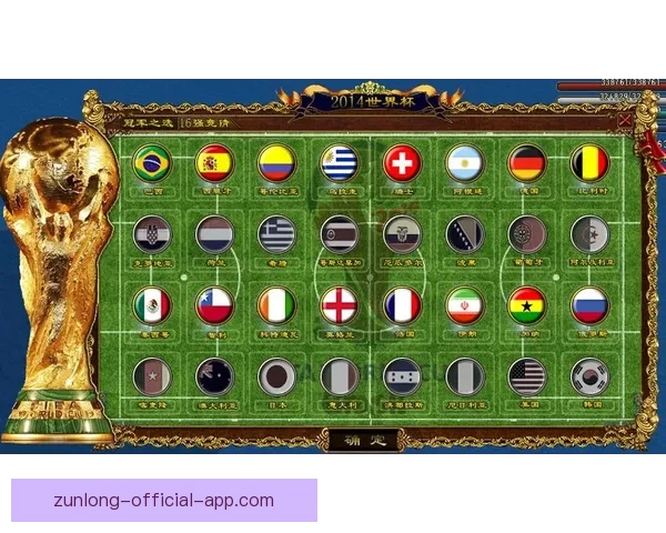 畅享世界杯竞猜乐趣 实时互动赢取丰富奖励体验