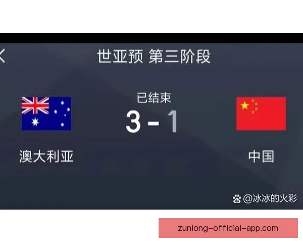 美加墨世界杯竞猜入口全方位解析助您轻松预测赛事精彩走势