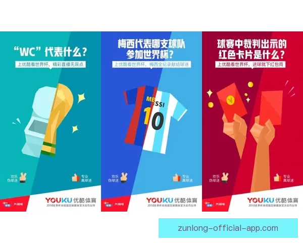 世界杯精彩赛事预测尽在专业体育竞猜网站带来全新体验