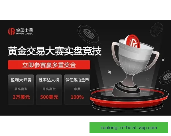稳定可靠的世界杯竞猜平台助你轻松预测赛事结果赢取丰厚奖励