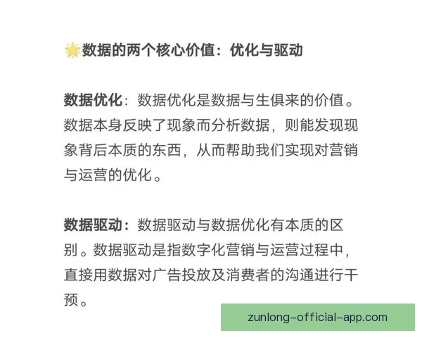 精准分析与数据驱动揭秘体育竞猜预测技巧提升获胜概率