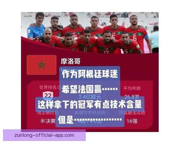 世界杯竞猜游戏网站全新攻略指南助你精准预测赛事赢取更多精彩奖励 世界杯竞猜游戏网站全新攻略指南助你精准预测赛事赢取更多精彩奖励