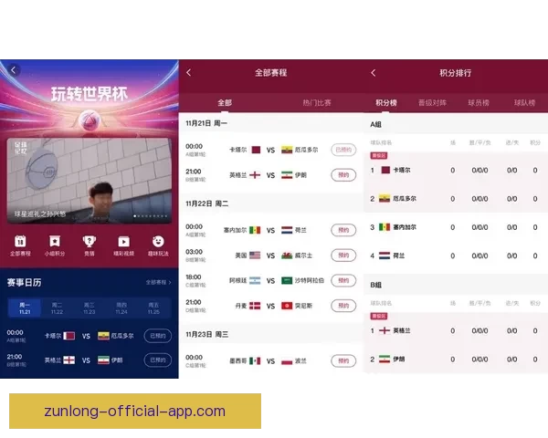 世界杯足球竞猜平台全方位解析带你畅玩赛事预测尽享竞猜乐趣 世界杯足球竞猜平台全方位解析带你畅玩赛事预测尽享竞猜乐趣