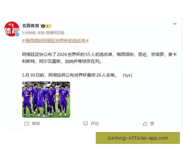 2026世界杯各参赛球队完整名单及球员阵容深度解析 2026世界杯各参赛球队完整名单及球员阵容深度解析
