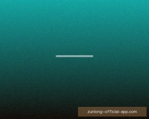 世界杯赛事分析竞猜参与理性分析竞猜参与技巧与风险控制数据研判 世界杯赛事分析竞猜参与理性分析竞猜参与技巧与风险控制数据研判